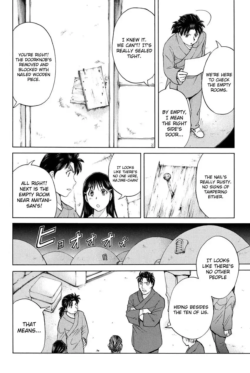 Kindaichi Shounen no Jikenbo R Chapter 42 11